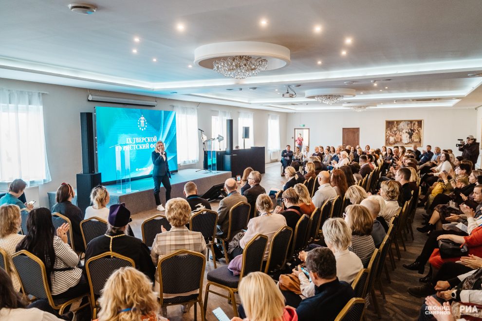 Фото: Леонид Смирнов/РИА Верхневолжье