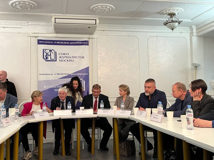 участники круглого стола На лезвии информационных войн. Фото Галины Андреенко