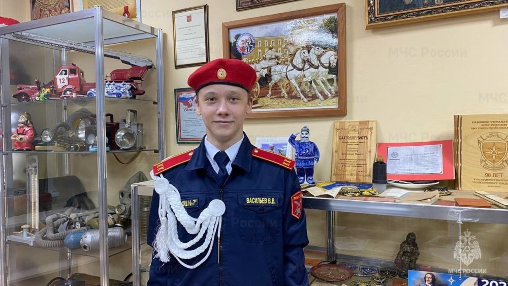 Фото: МЧС России по Тверской области