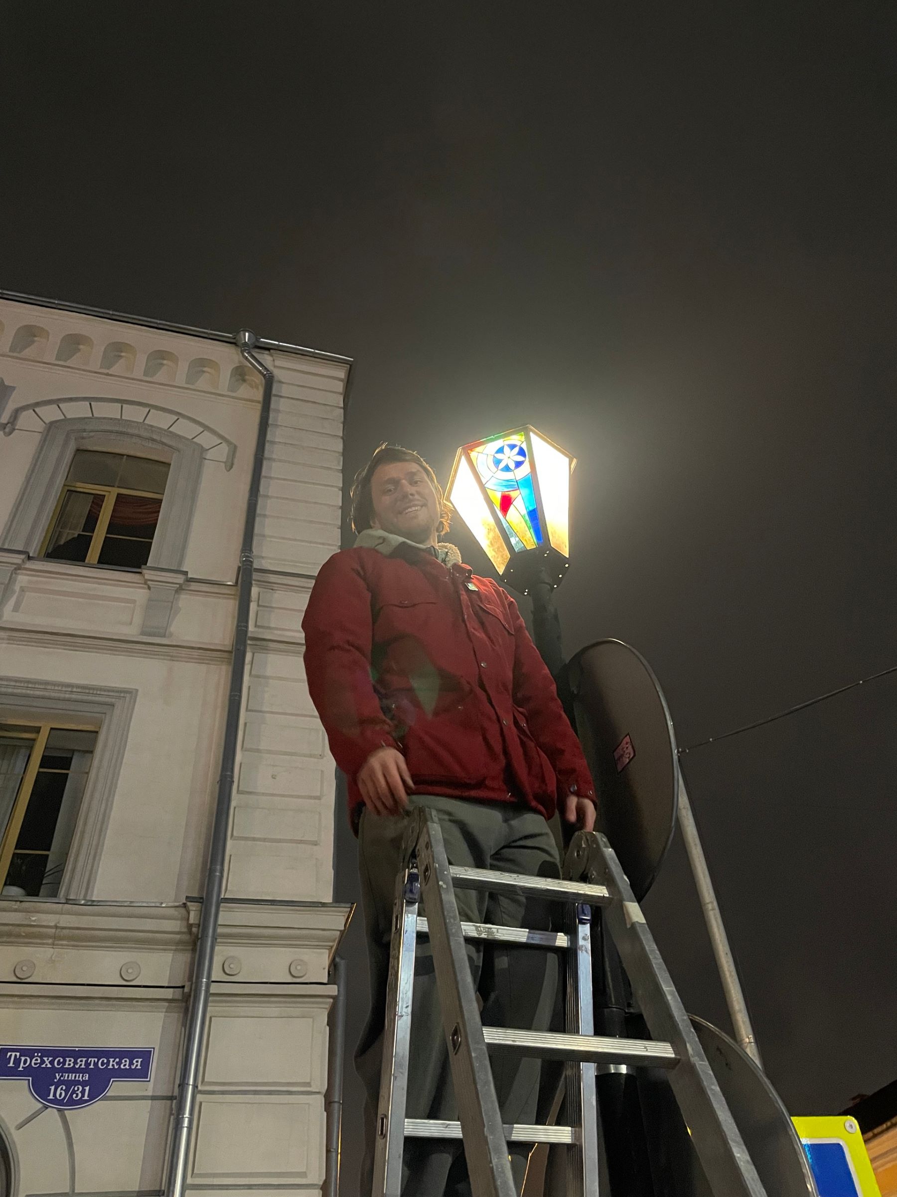 Фото: Artur Makowski/ВКонтакте