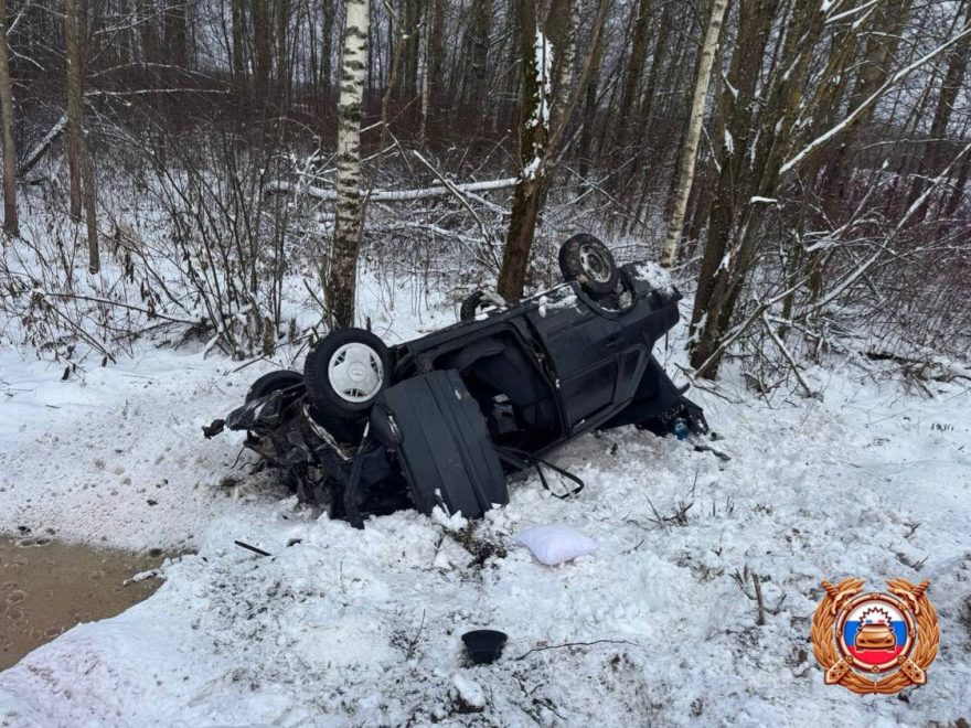 Фото: Госавтоинспекция