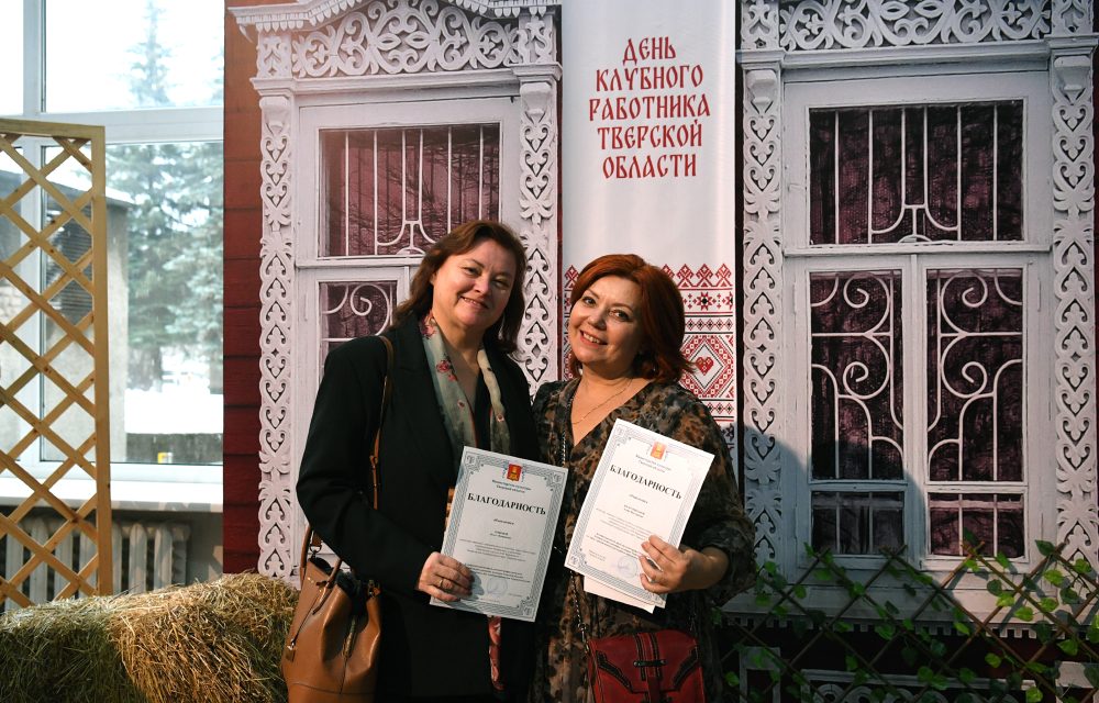 Фото: Оксана Стрыгина/Правительство Тверской области