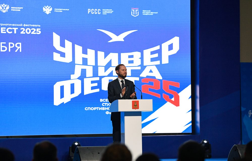 Фото: Оксана Стрыгина/Правительство Тверской области 