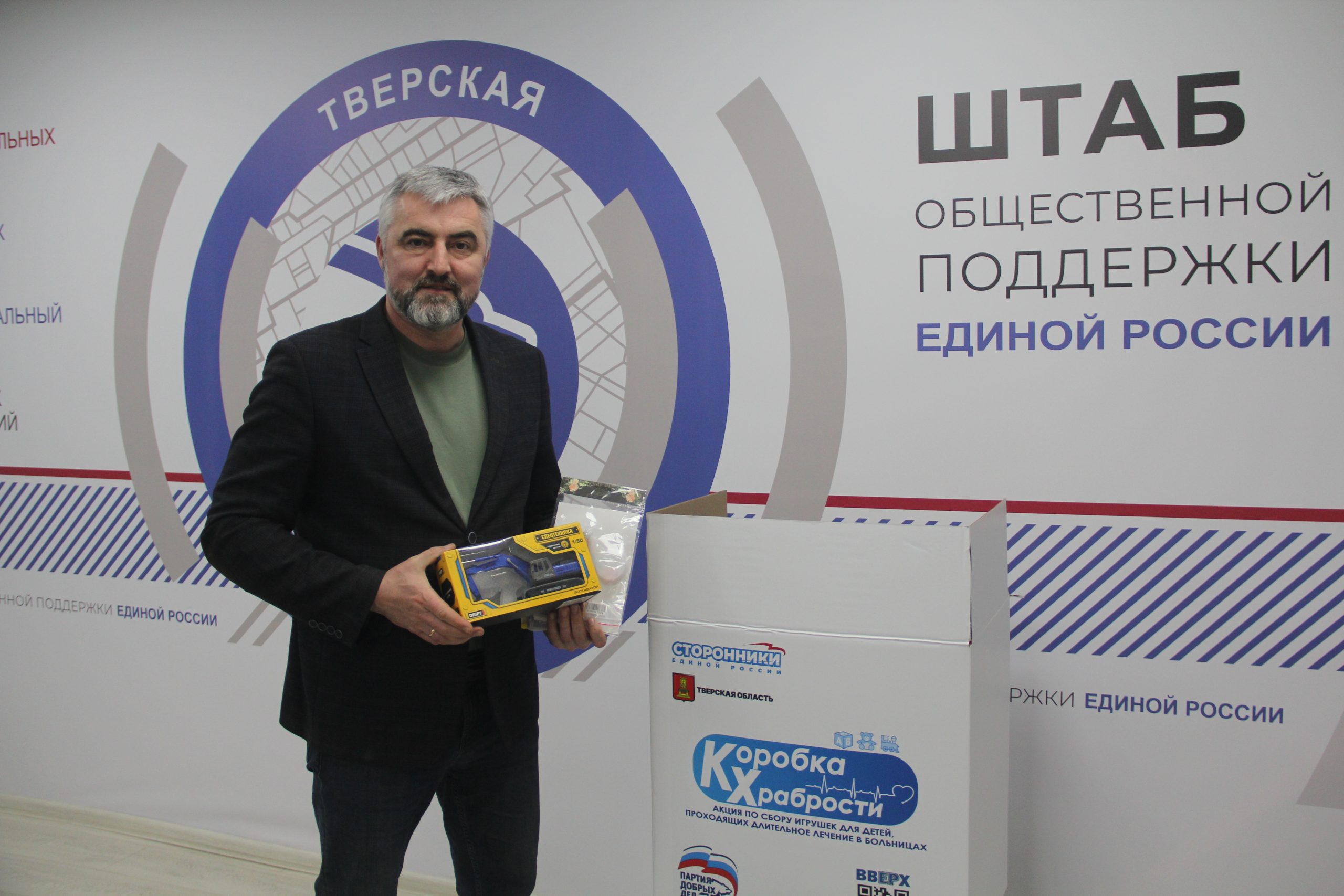 Фото: Пресс-служба партии «Единая Россия», С.Королева