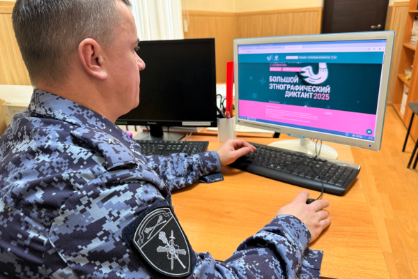 Фото: Росгвардия