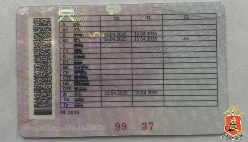 Фото: УМВД России по Тверской области