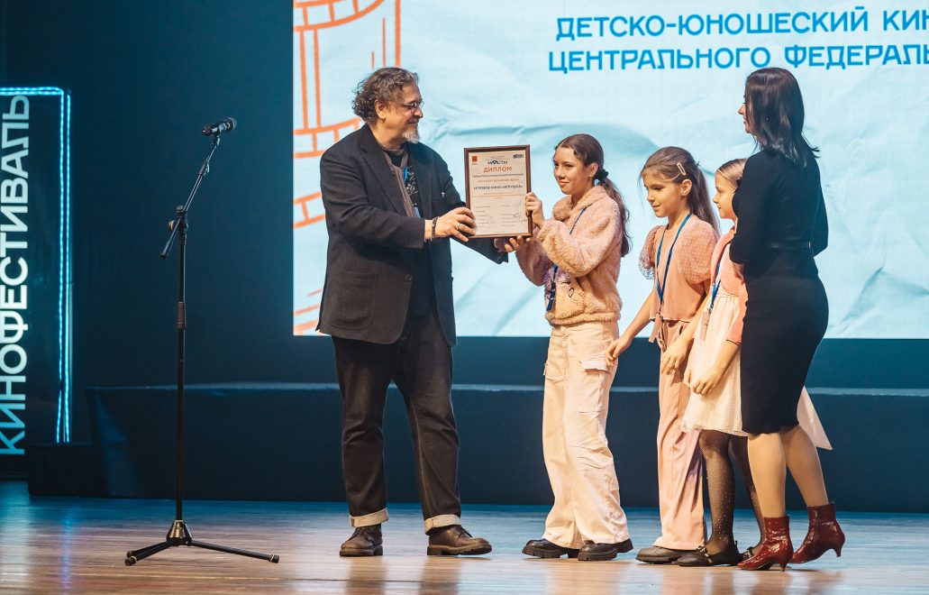 кинофестиваль