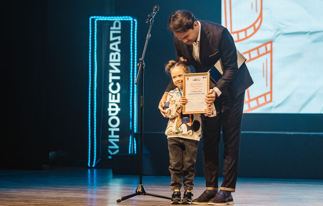 кинофестиваль