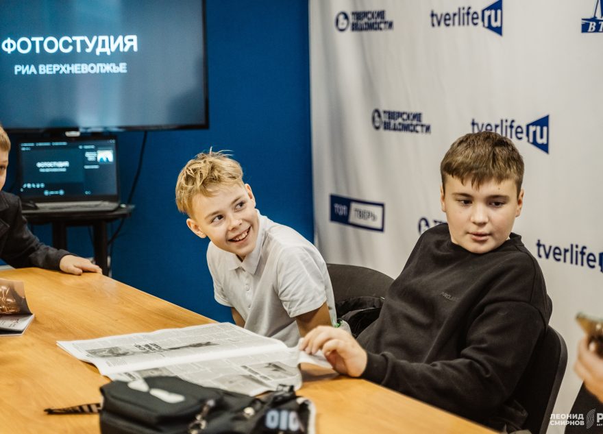 билет в будущее