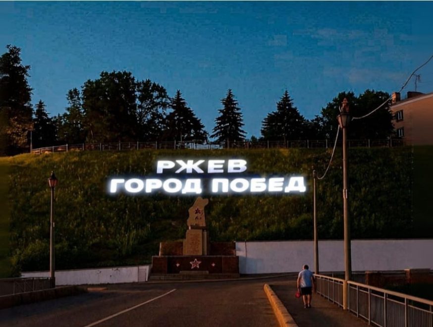 Фото: Роман Крылов/ВКонтакте