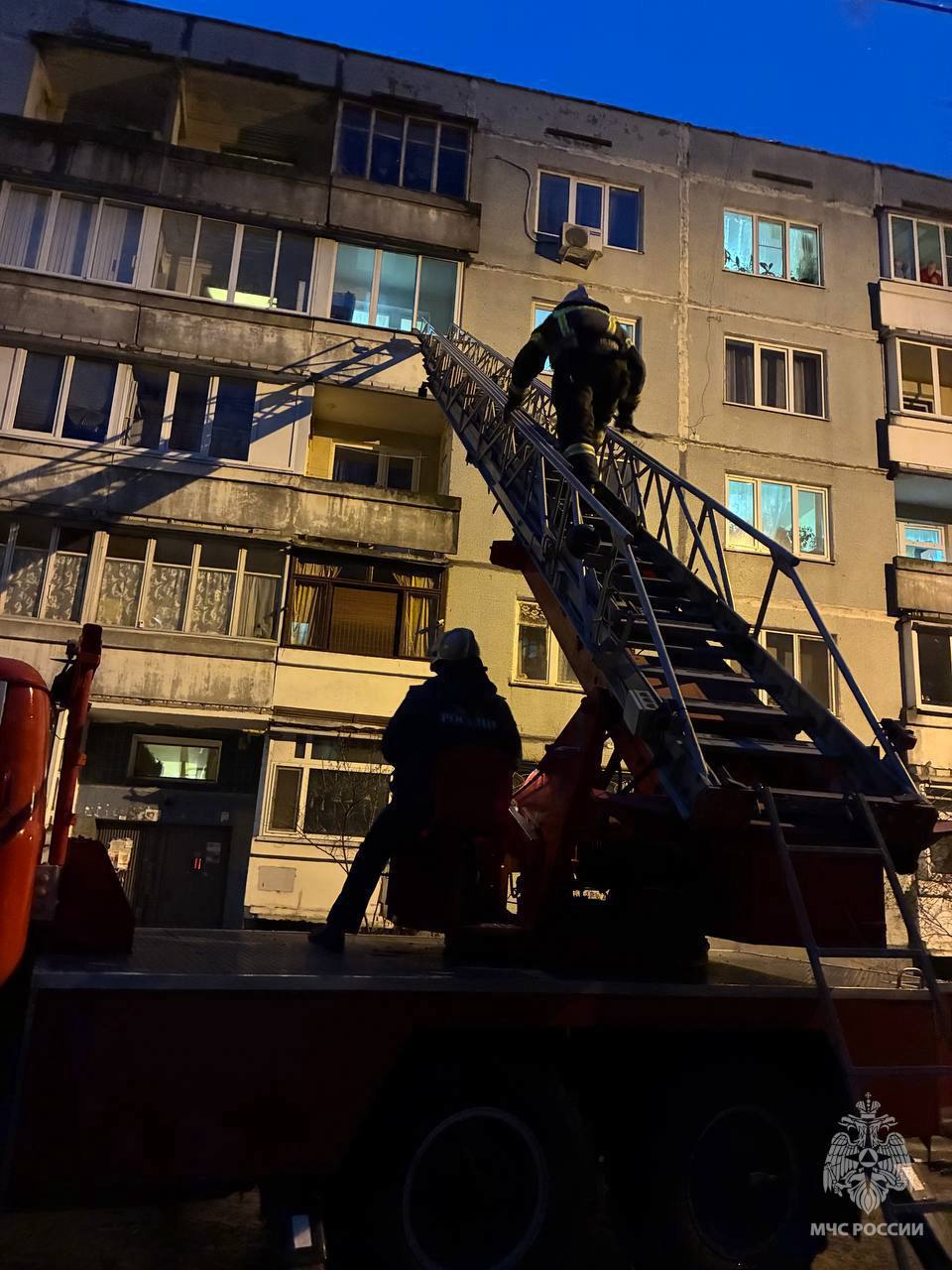 Фото: ГУ МЧС России по Тверской области