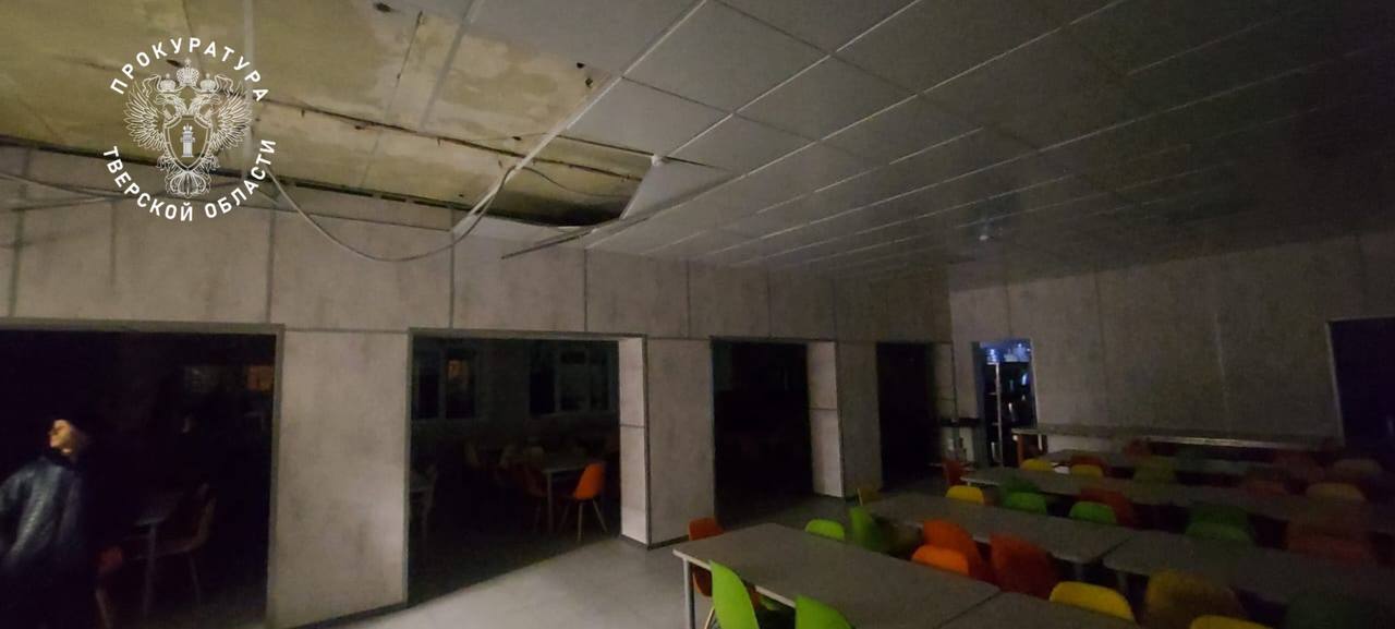 Фото: прокуратура Тверской области