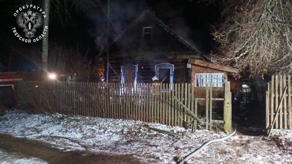 Фото: прокуратура Тверской области