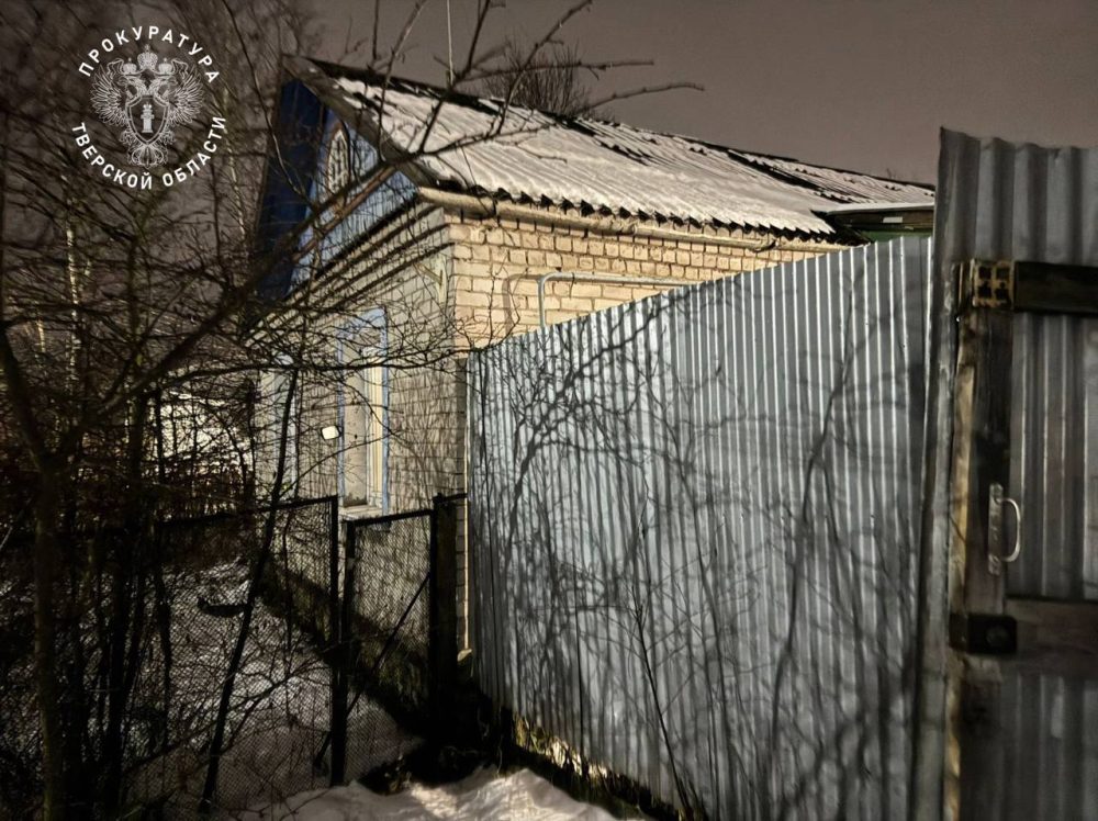 гибель подростков в доме, тверь