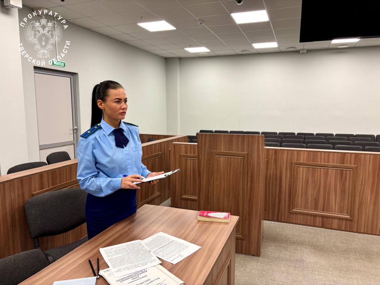 Фото: Пресс-служба прокуратуры по Тверской области