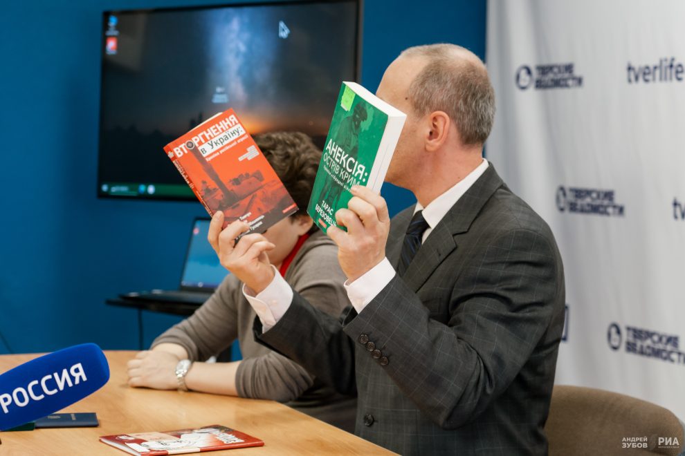 журналисты