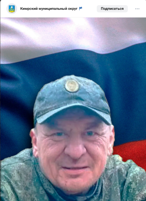 Александр Степанов