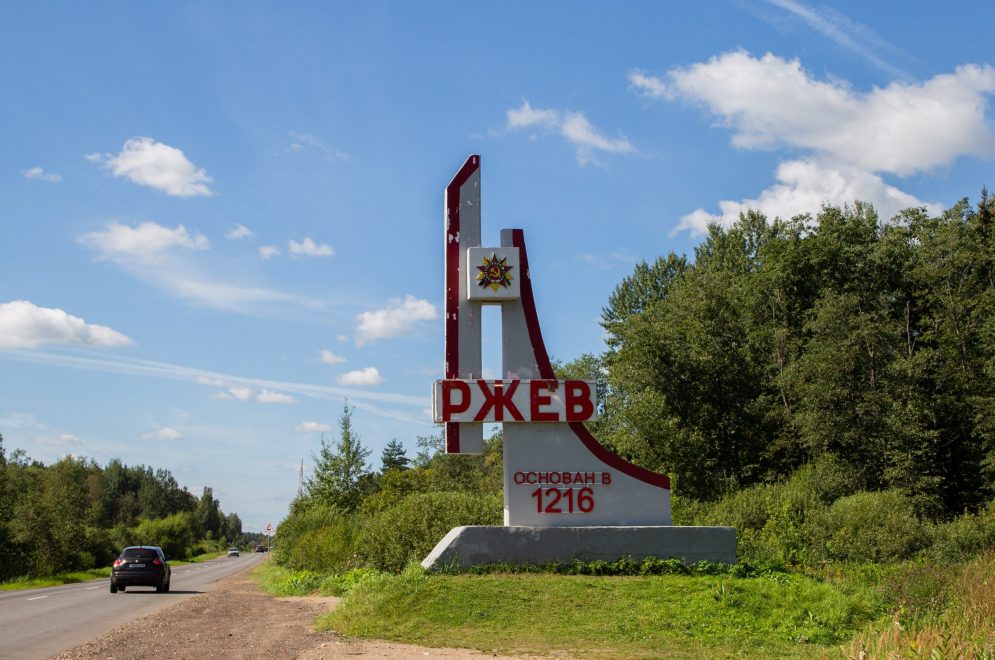 Фото: Кристина Белякова/РИА Верхневолжье