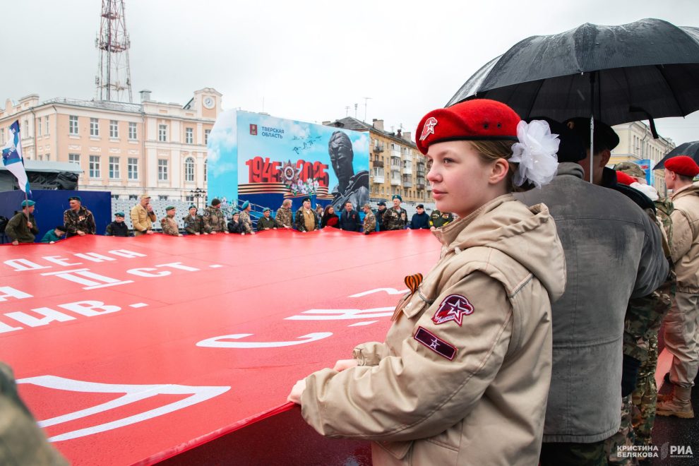 Фото: Кристина Белякова/РИА Верхневолжье