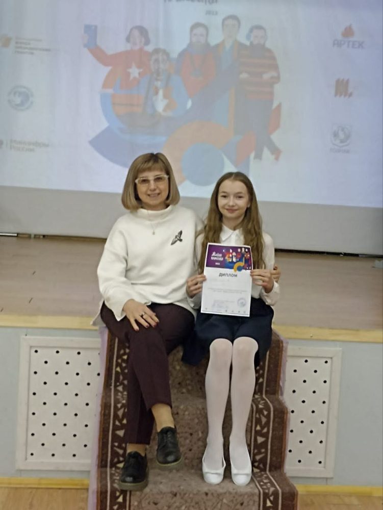 Конкурс сочинений