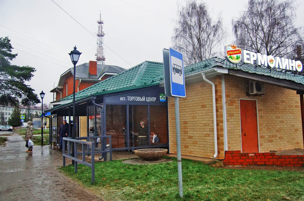 Фото: Максим Малахов