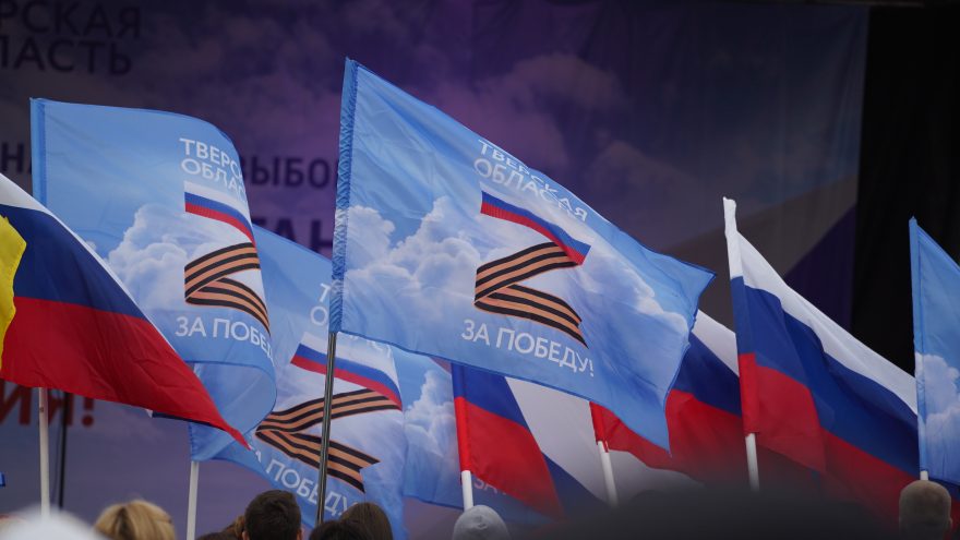 СВО