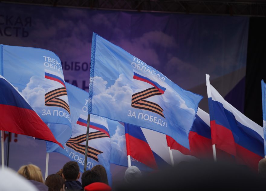 СВО