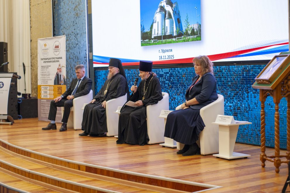 Фото: Гагина Ангелина/Пресс-служба Удомельского МО