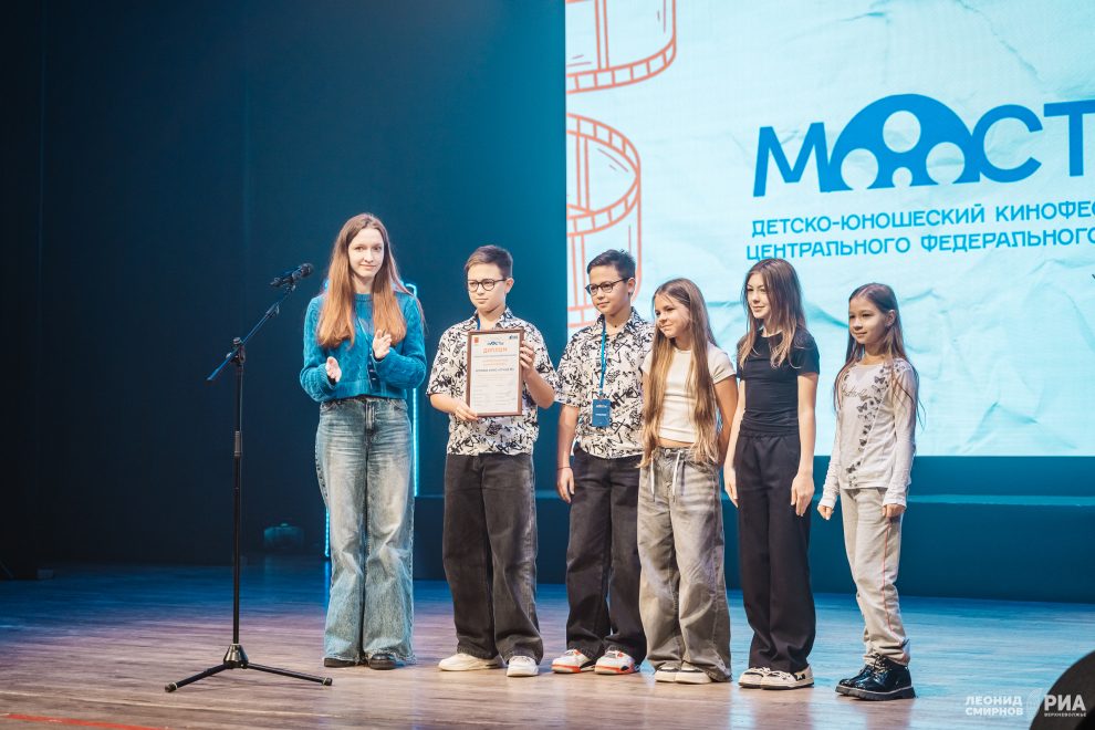 кинофестиваль