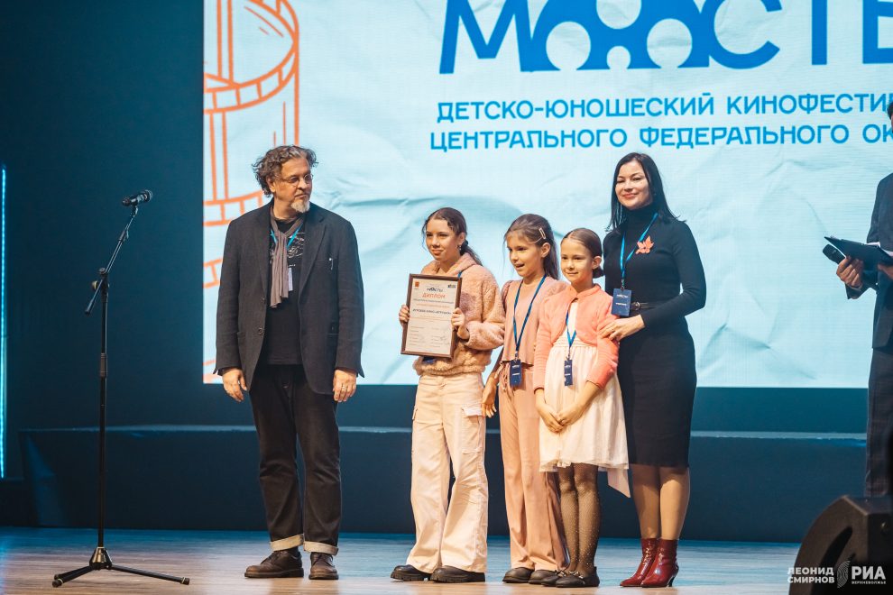 кинофестиваль