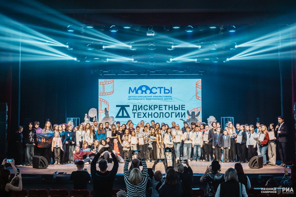 кинофестиваль