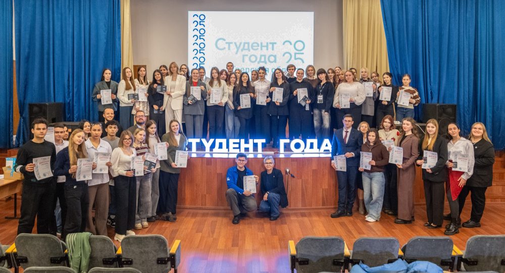 Фото: Сергей Гудий/ТвГТУ