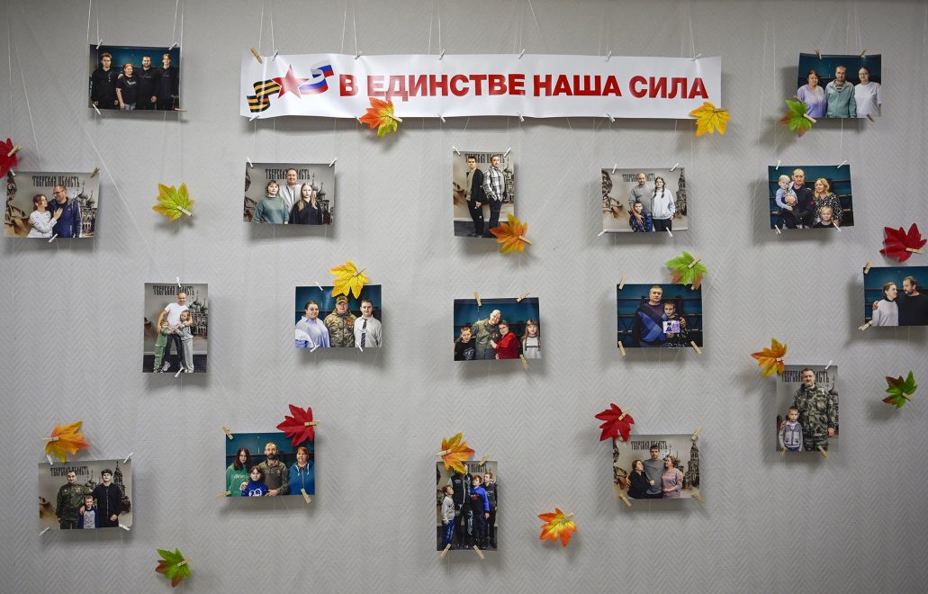 Фонд Защитников Отечества (4)