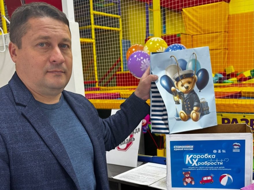 коробка храбрости (2)