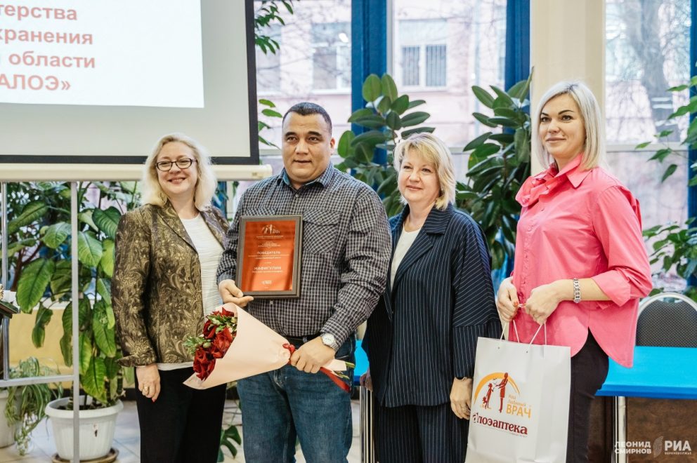 любимый врач (1)