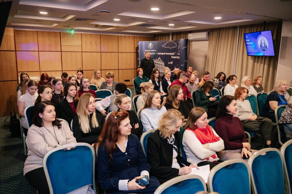 обучение, туризм (1)