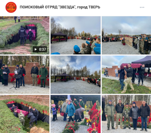 перезахоронение