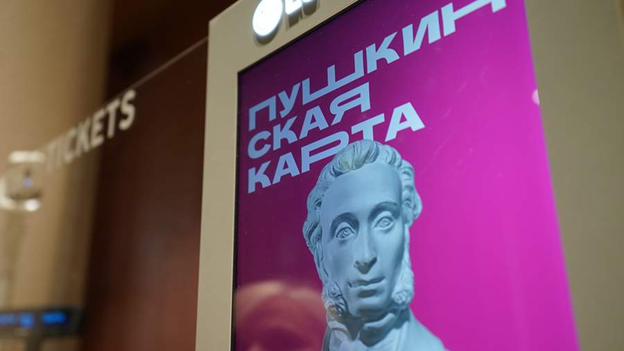 Фото: Павел Волков/Известия