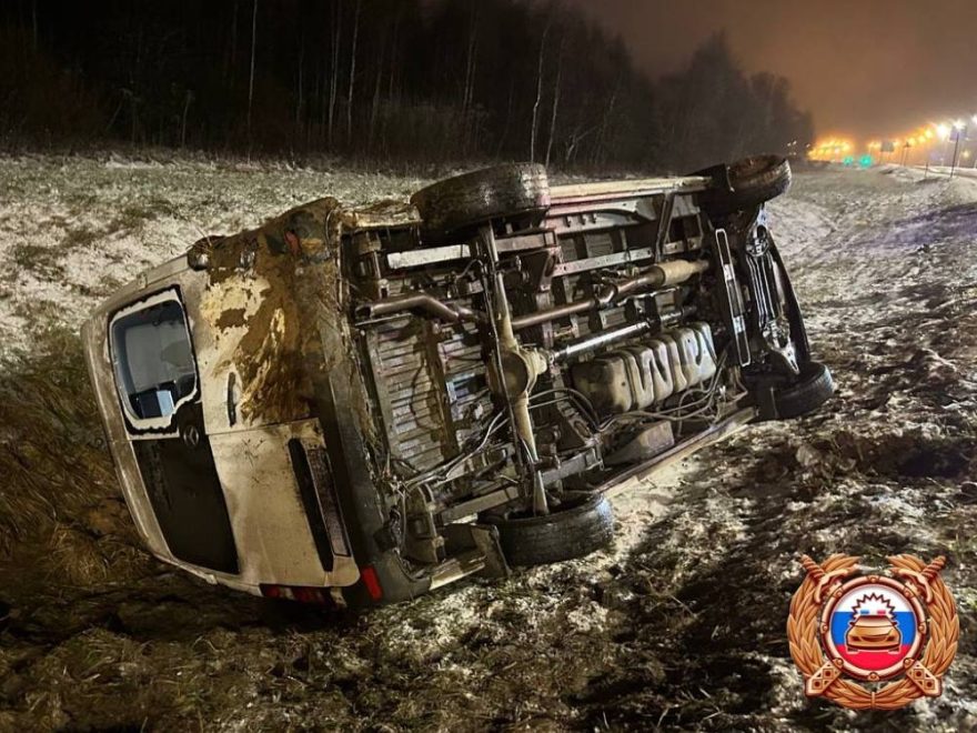 Фото: Госавтоинспекция