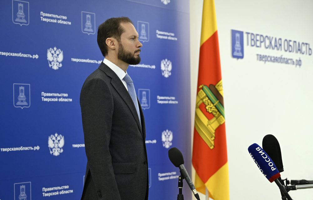 Фото: Эдуард Бредихин/Правительство Тверской области