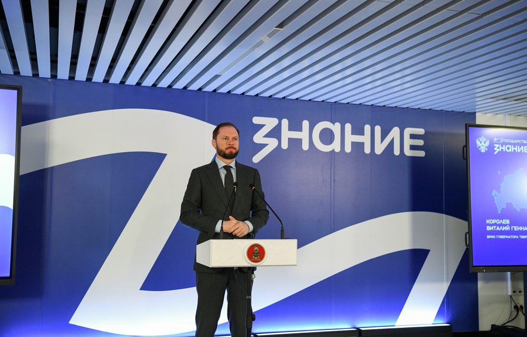 Фото: Оксана Стрыгина/пресс-служба Правительства Тверской области