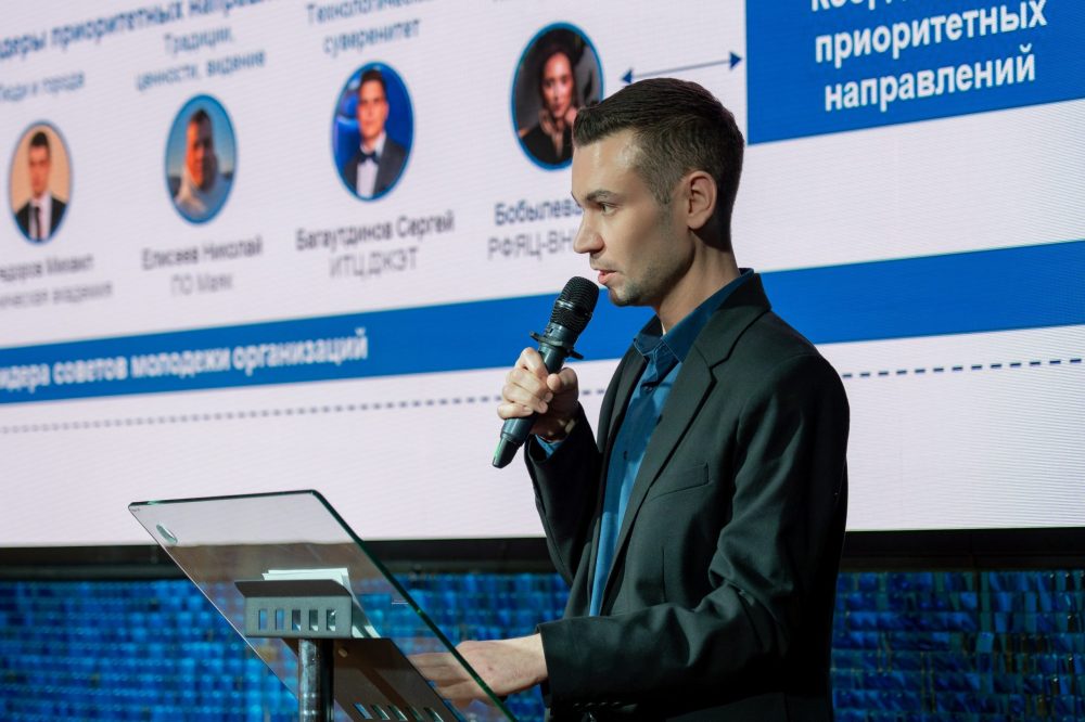 день молодого специалиста, удомля