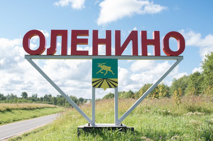 оленино