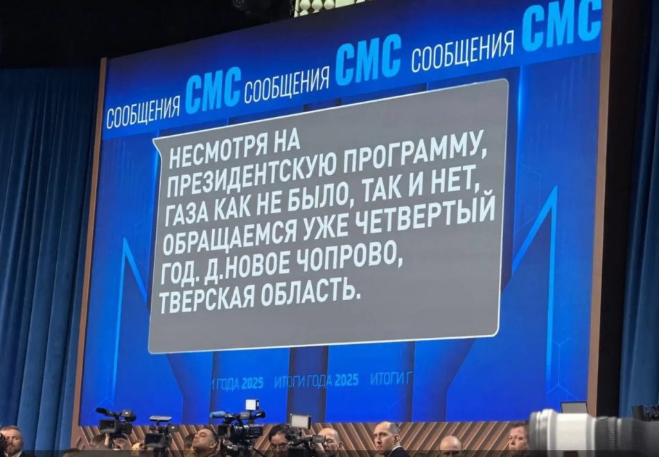 Фото: канал MAX 