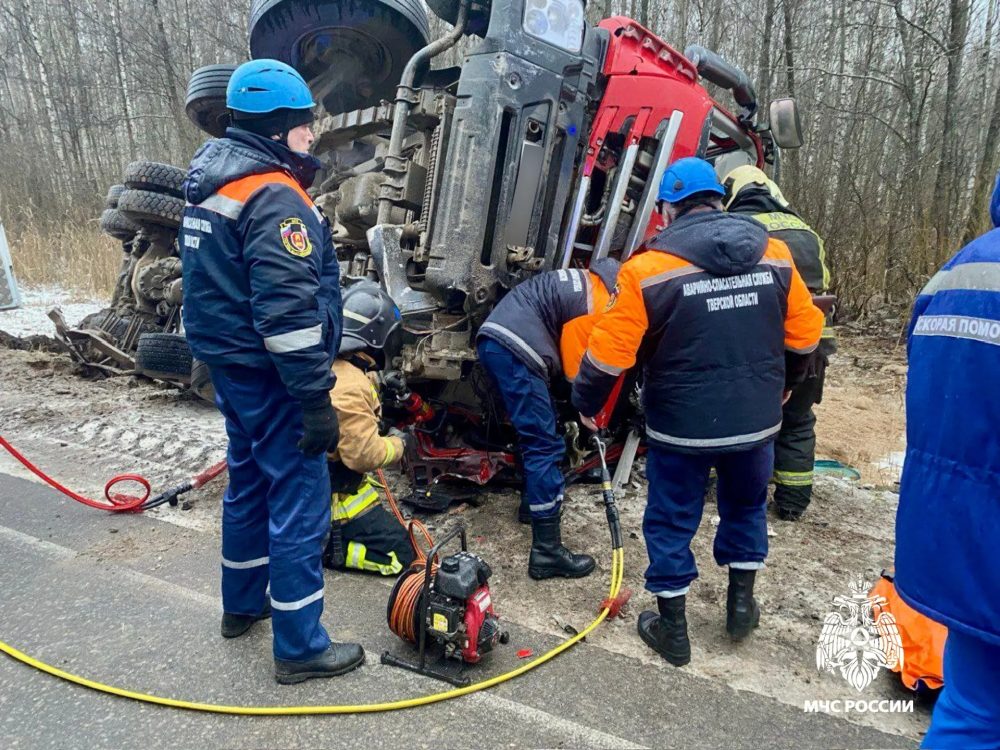 Фото: МЧС России по Тверской области