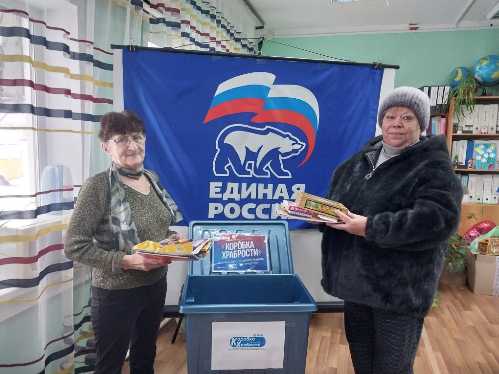 Фото: Пресс-служба партии «Единая Россия»