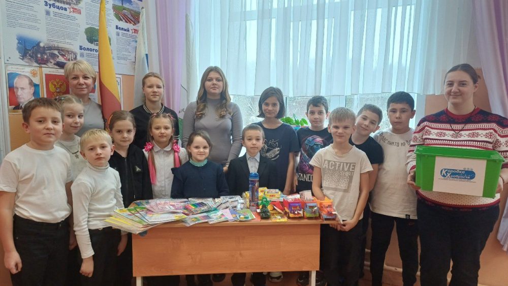 коробка храбрости