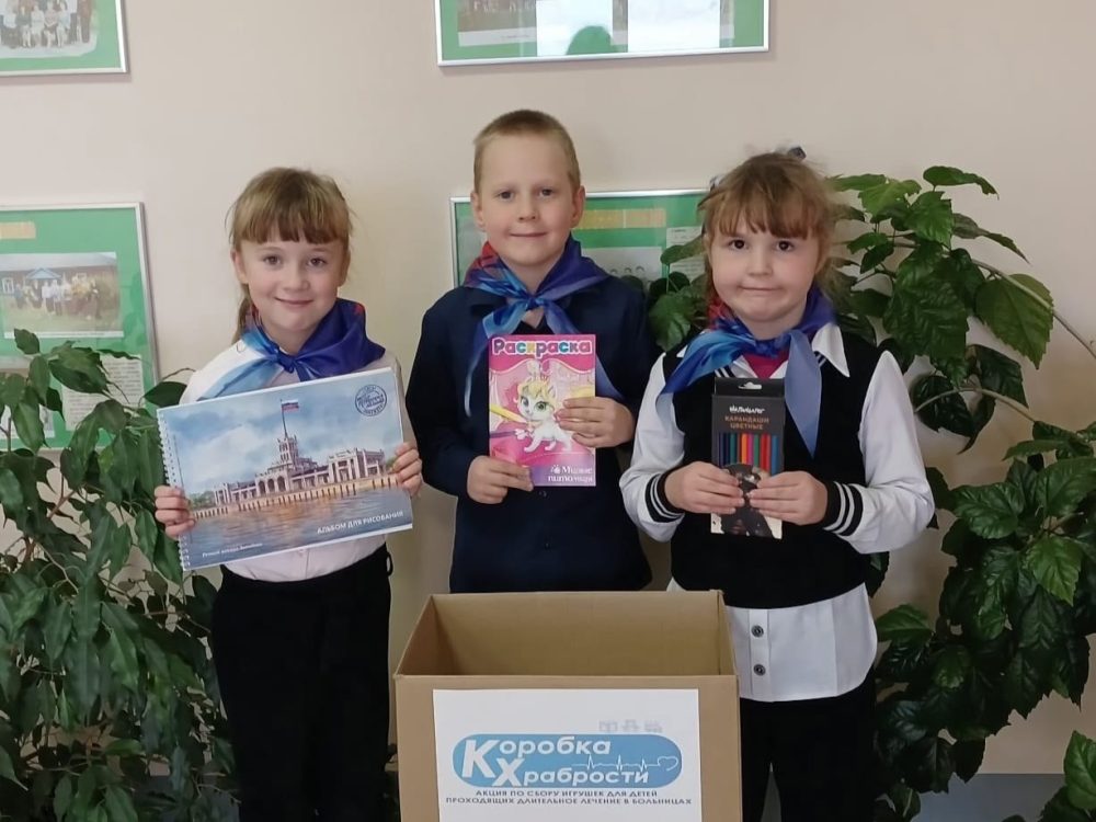 коробка храбрости