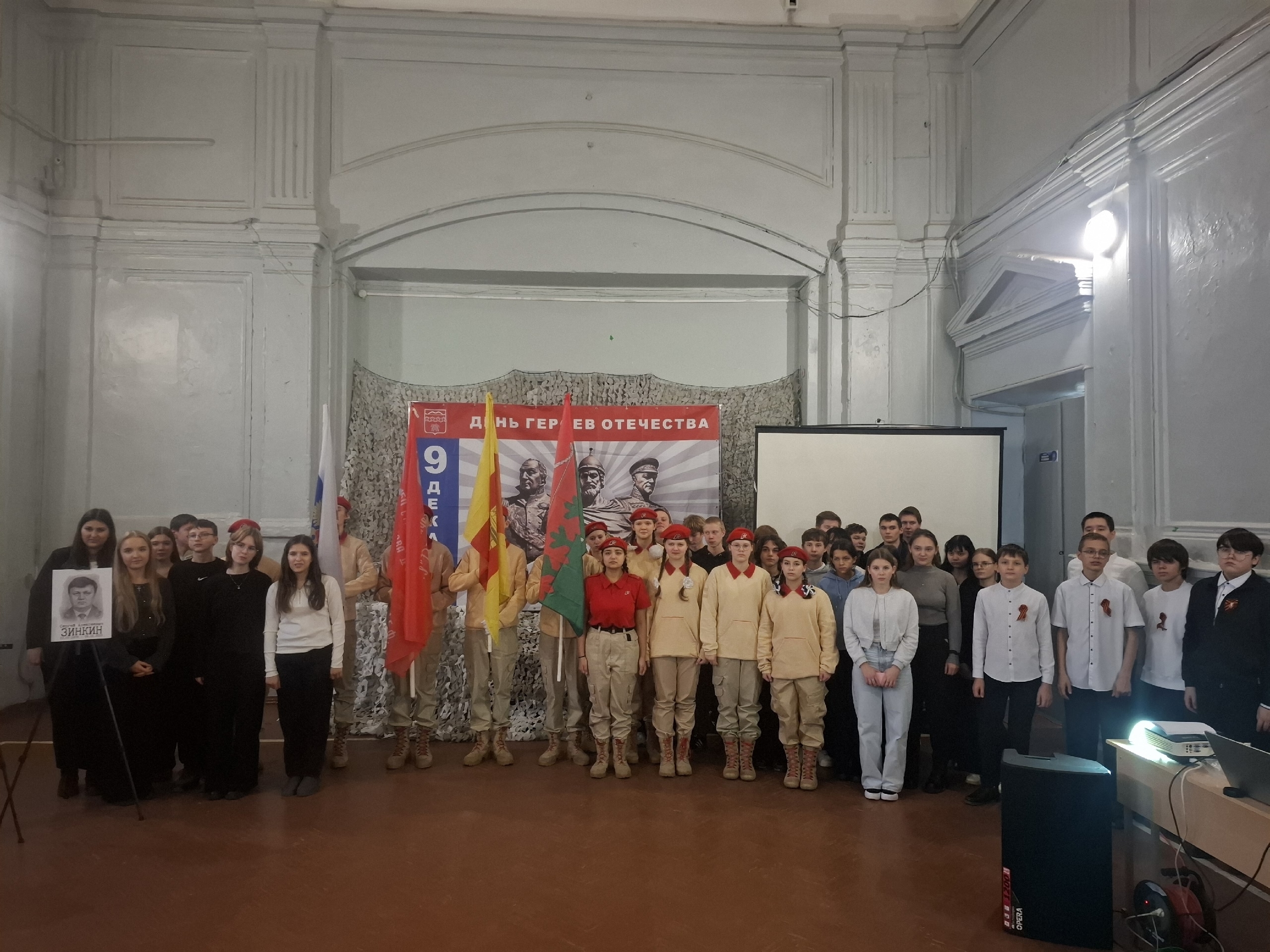 Фото: Шелопаева Анастасия Александровна/
Культурно-досуговый центр Спировского МО
