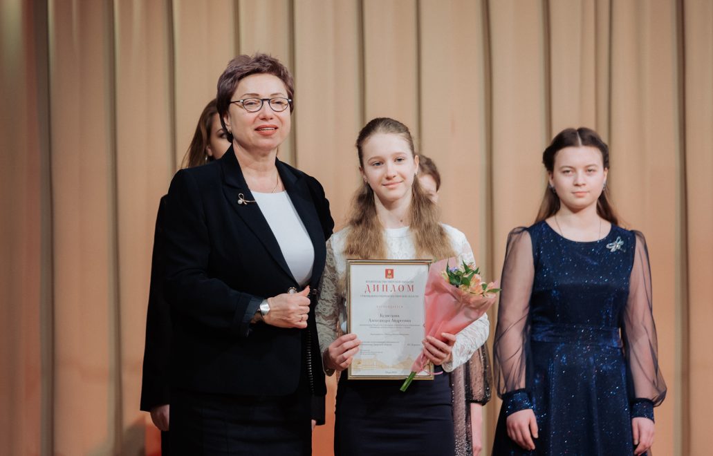 стипендия губернатора